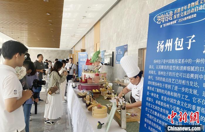 香港青年用脚步丈量古城扬州 探寻传统文化和现代生活连接点 第3张 香港青年用脚步丈量古城扬州 探寻传统文化和现代生活连接点 第3张