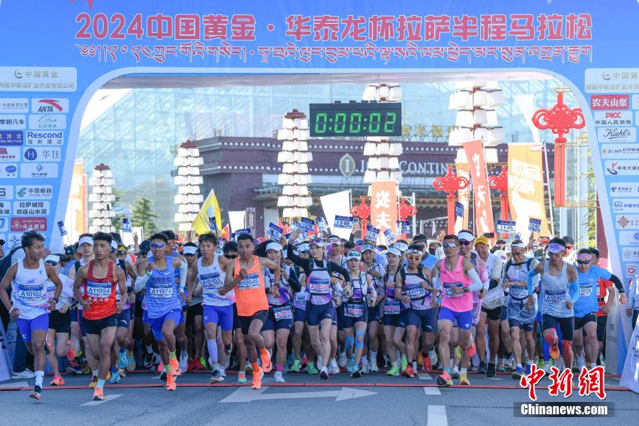 2024拉萨半程马拉松鸣枪开跑 第2张 2024拉萨半程马拉松鸣枪开跑 第2张