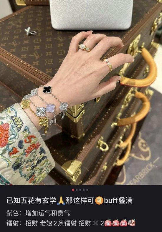 梵克雅宝全球涨价	，为什么大家通宵排队买？  第34张