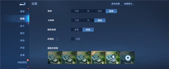 首款骁龙8 Gen3小折叠 三星Galaxy Z Flip6手机评测  第14张