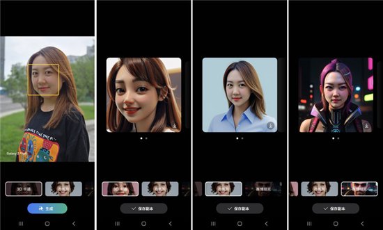 首款骁龙8 Gen3小折叠 三星Galaxy Z Flip6手机评测  第17张