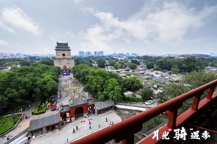 月光“骑”遇季探寻北京夜色 丰富夜间文旅消费  第2张