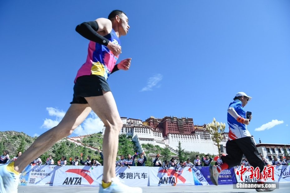 2024拉萨半程马拉松鸣枪开跑 第8张 2024拉萨半程马拉松鸣枪开跑 第8张