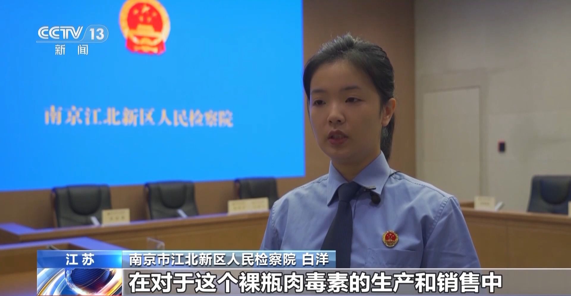 每瓶成本仅1.5元！这种伪劣“美容针”注射不当或致死亡  第10张