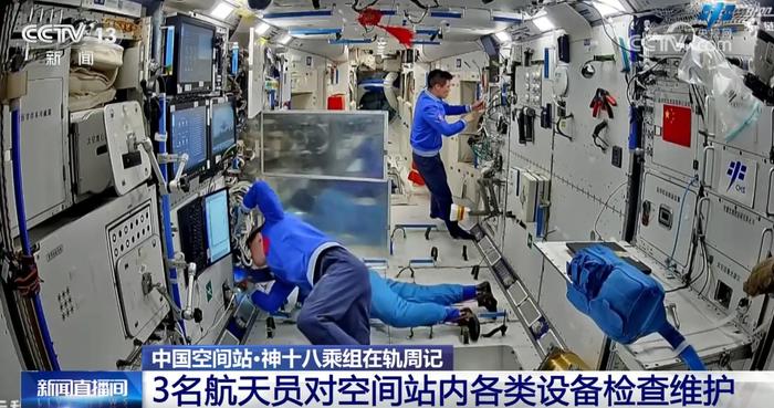 各项实验按计划持续开展 一起“打卡”神十八乘组“多姿多彩	”在轨周记  第6张