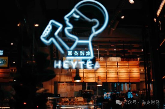 新茶饮还能卷什么？  第4张