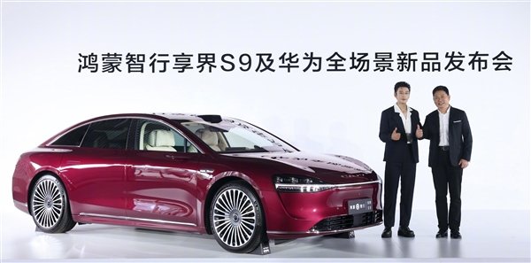 杨幂：已下单，等提享界S9 Ultra鎏金黑  第5张