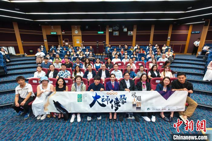 香港首届“中华文化节”《大师传艺·寻古知新》系列讲座收官  第2张