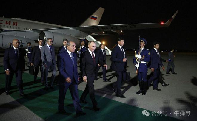 普京突然出国了  第3张
