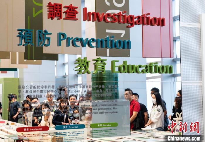 香港特区廉署“开放日”邀市民了解五十载峥嵘  第7张