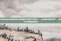 QQ空间动态访问不算访客,空间自助平台业务下单真人 - pdd助力网站免费 - 拼多多700真的能体现吗