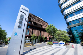 成立一年来上海静安这个产业园做成产业链,企业为何愿意来?