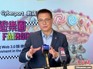 香港数码港总裁:冀流浮山新基地2030年前落成