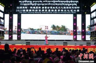 澜湄国际影像周“三周岁”：多元 和谐 友好