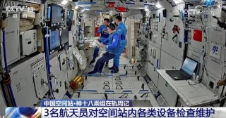 各项实验按计划持续开展 一起“打卡”神十八乘组“多姿多彩”在轨周记