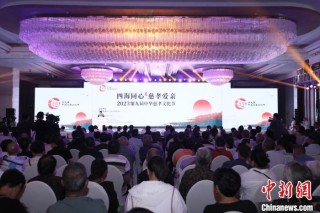 “2024年度中华慈孝人物”名单揭晓 “免费午餐”项目等入选