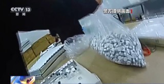 每瓶成本仅1.5元！这种伪劣“美容针”注射不当或致死亡