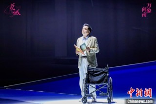 第八届花城文学奖颁奖典礼举行  17位作家获奖