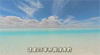 青海东台吉乃尔湖将消失?旅游局辟谣:若矿区抽水,水量大小受矿区施工作业影响