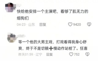 童年白月光又“杀”回来了?