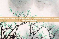 qq点赞一分钟上万便宜,24小时在线自助卡盟 - 拼多多免费助力网站入口 - 拼多多首单全额返现真的假的