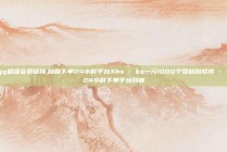 1元qq超级会员链接,自助下单24小时平台Xhs - ks一元1000个赞秒到软件 - 卡盟24小时下单平台抖音