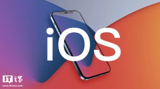 苹果 iOS/iPadOS 18 开发者预览版 Beta 5 发布