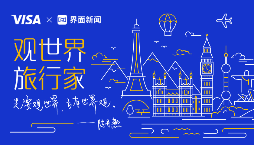 南十字星照亮天地  第1张