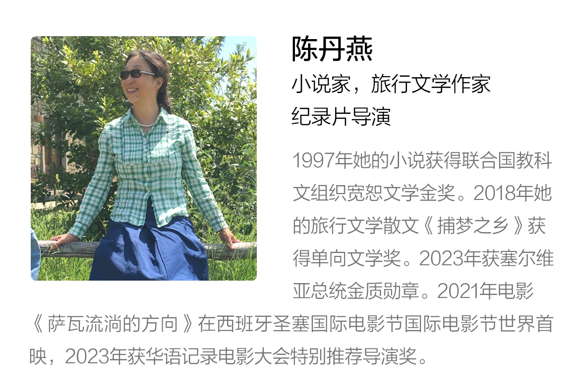 南十字星照亮天地  第13张