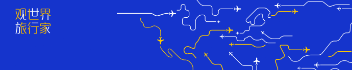 南十字星照亮天地  第14张