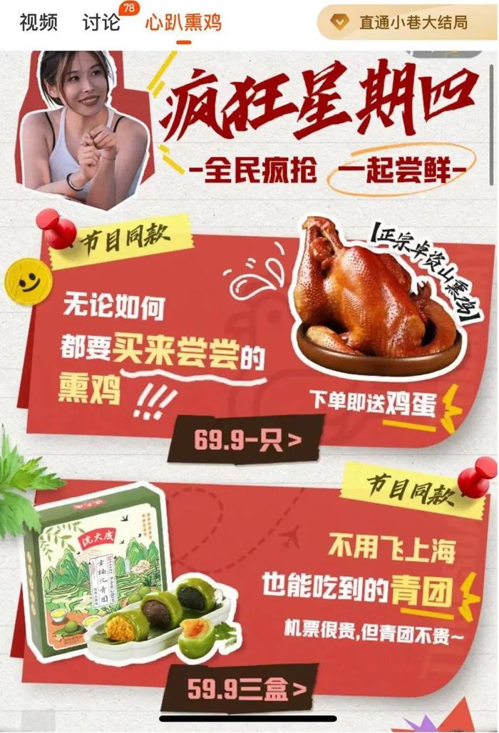 从微短剧到电商	，流媒体能摸着“抖快”过河吗？  第3张