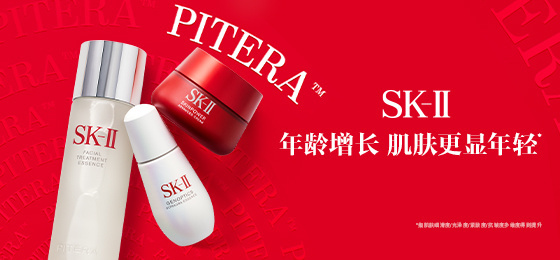 SK-II请五月天代言是想抓住8090后吗？  第3张