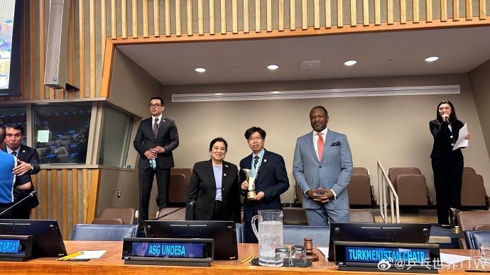 刘国梁受邀成为“联合国运动大使”线上出席闭幕仪式  第2张