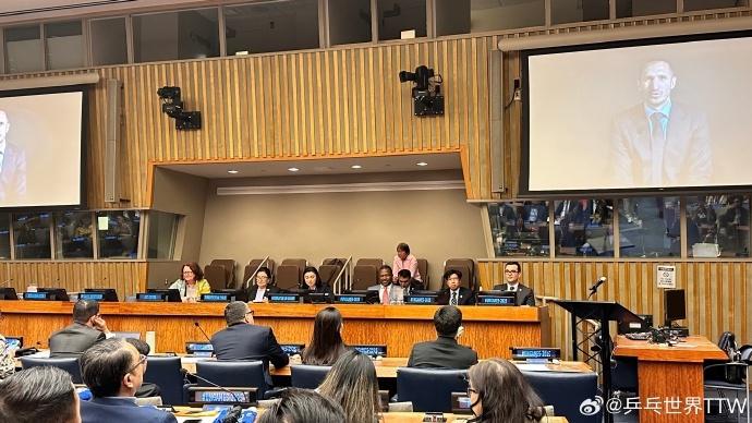 刘国梁受邀成为“联合国运动大使”线上出席闭幕仪式  第1张