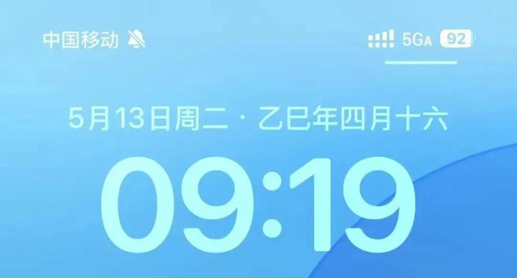 你的手机为什么没有5G-A？  第2张