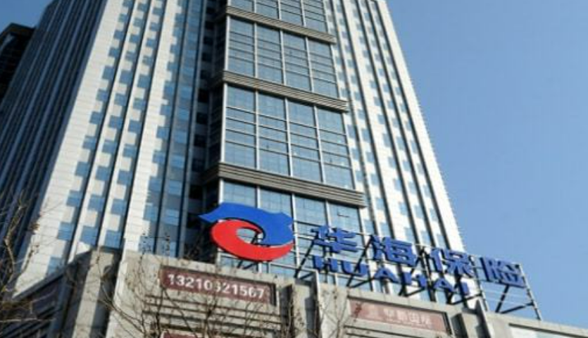 泰山、华海	、中路等山东险企综合成本率均超100%，承保业务均亏损  第3张