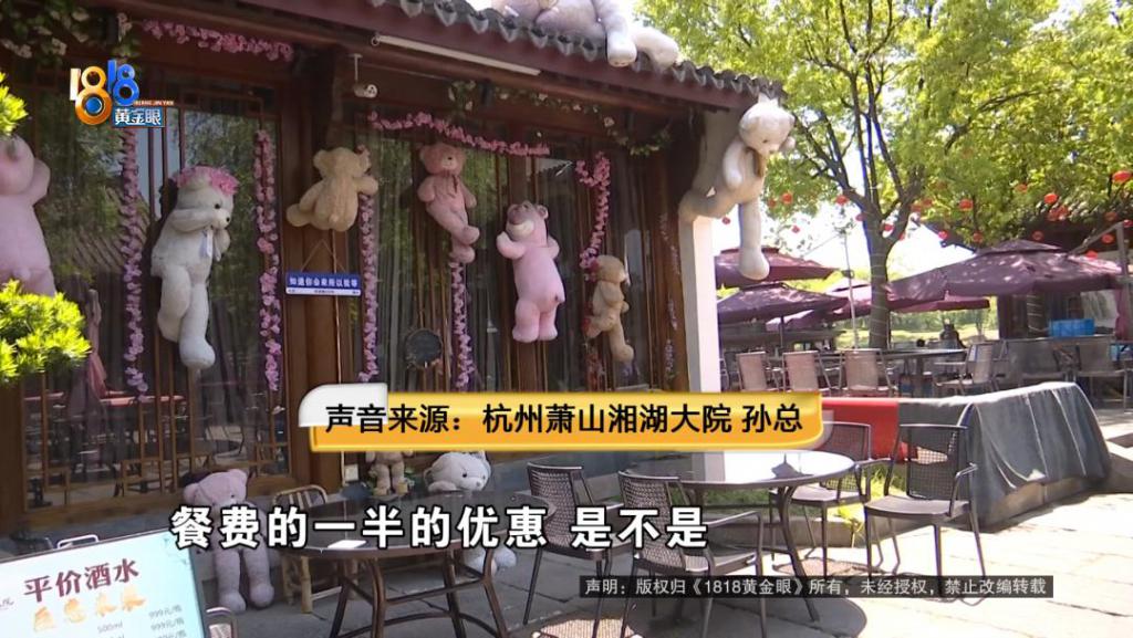 吃完饭一出包厢被大老鼠吓坏了	，当事人：退一赔十  第6张