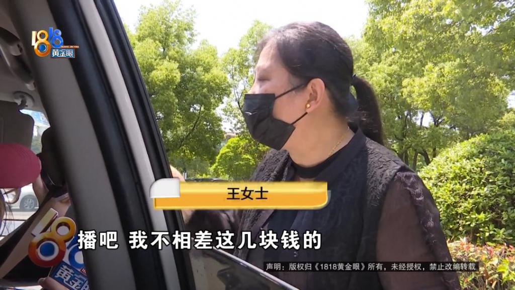 吃完饭一出包厢被大老鼠吓坏了，当事人：退一赔十  第11张