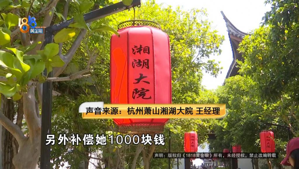 吃完饭一出包厢被大老鼠吓坏了，当事人：退一赔十  第10张