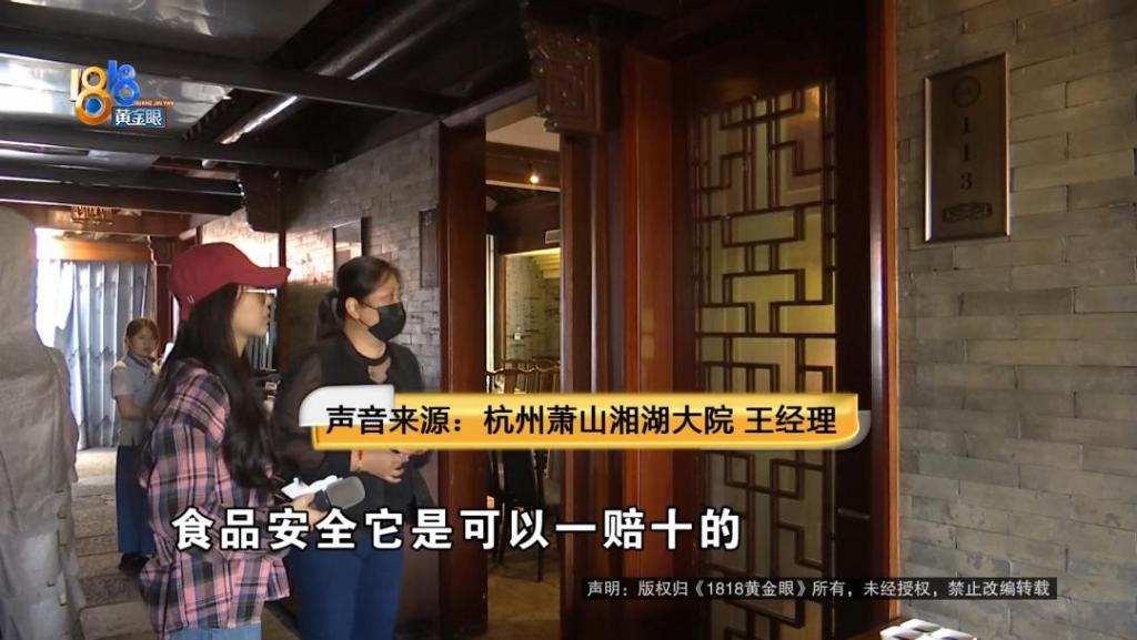 吃完饭一出包厢被大老鼠吓坏了，当事人：退一赔十  第9张