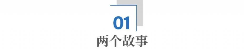 中国外卖出海巴西，代表“破内卷”新趋势  第3张