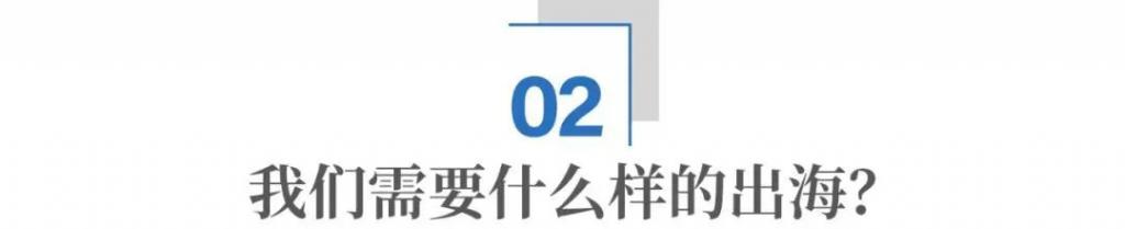 中国外卖出海巴西	，代表“破内卷	”新趋势  第8张
