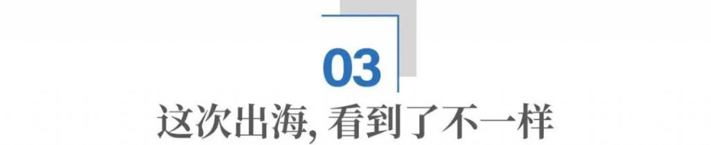 中国外卖出海巴西	，代表“破内卷	”新趋势  第11张