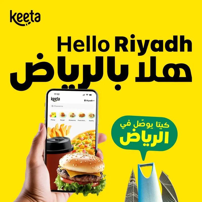 中国外卖出海巴西，代表“破内卷”新趋势  第14张