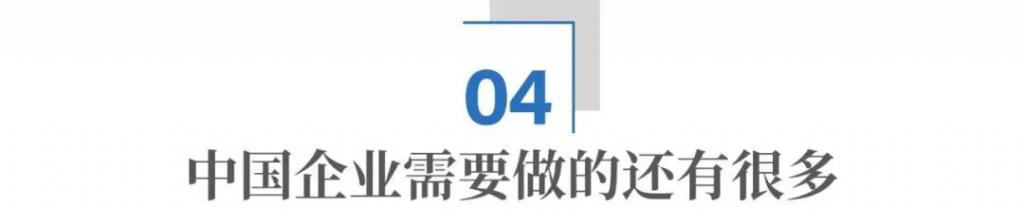 中国外卖出海巴西，代表“破内卷”新趋势  第17张