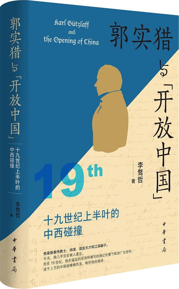 湃书单｜澎湃新闻编辑们在读的14本书：后工作时代  第2张