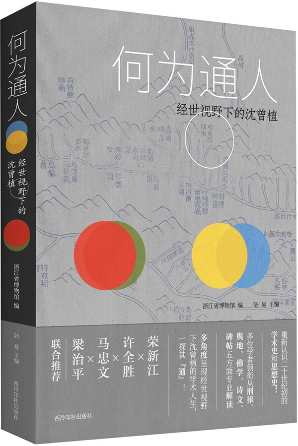 湃书单｜澎湃新闻编辑们在读的14本书：后工作时代  第3张