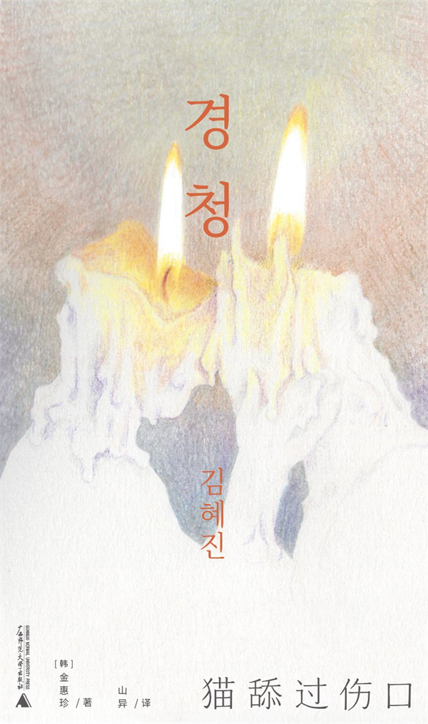 湃书单｜澎湃新闻编辑们在读的14本书：后工作时代  第6张