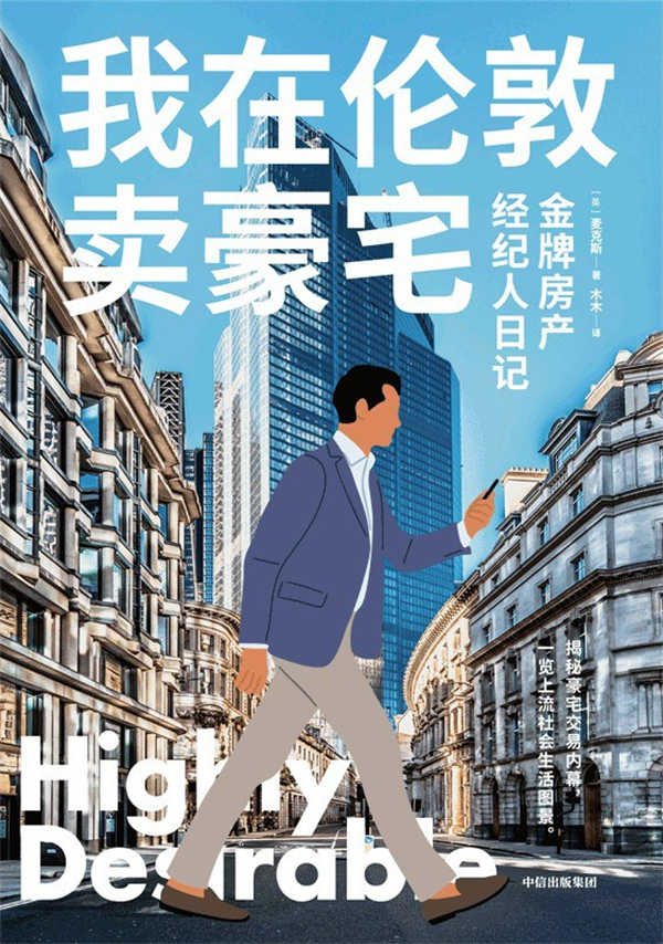 湃书单｜澎湃新闻编辑们在读的14本书：后工作时代  第10张