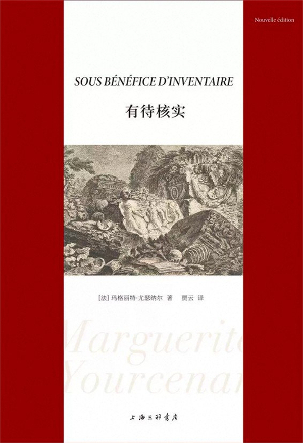 湃书单｜澎湃新闻编辑们在读的14本书：后工作时代  第12张